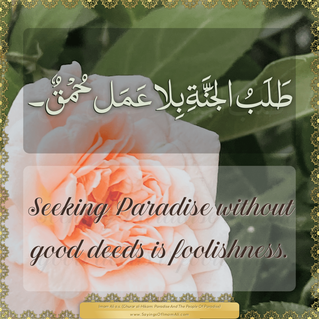 Seeking Paradise without good deeds is foolishness.